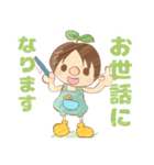 ヘアーフォルム 15周年スタンプ（個別スタンプ：9）