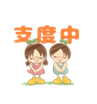 ヘアーフォルム 15周年スタンプ（個別スタンプ：11）