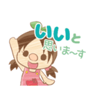 ヘアーフォルム 15周年スタンプ（個別スタンプ：30）
