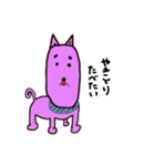 外食したいピンク犬（個別スタンプ：9）