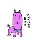 外食したいピンク犬（個別スタンプ：11）