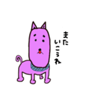 外食したいピンク犬（個別スタンプ：16）