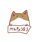 ゆる～はむ（個別スタンプ：6）