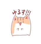 ゆる～はむ（個別スタンプ：20）