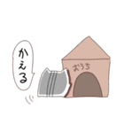 ゆる～はむ（個別スタンプ：24）