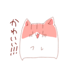 ゆる～はむ（個別スタンプ：33）