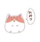 ゆる～はむ（個別スタンプ：37）