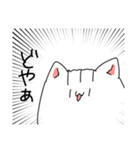 ゆる～はむ（個別スタンプ：40）