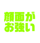 黄緑の推しが今日も尊いッ！（個別スタンプ：7）