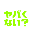 黄緑の推しが今日も尊いッ！（個別スタンプ：9）