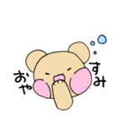くまぁすたんぷ（個別スタンプ：2）
