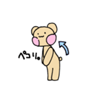 くまぁすたんぷ（個別スタンプ：3）
