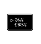 RPGゲーム風 ドット文字 簡単 返信 日常 2（個別スタンプ：5）