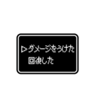 RPGゲーム風 ドット文字 簡単 返信 日常 2（個別スタンプ：11）