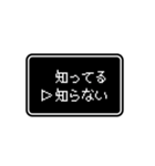 RPGゲーム風 ドット文字 簡単 返信 日常 2（個別スタンプ：14）