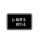 RPGゲーム風 ドット文字 簡単 返信 日常 2（個別スタンプ：19）