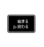 RPGゲーム風 ドット文字 簡単 返信 日常 2（個別スタンプ：20）