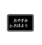 RPGゲーム風 ドット文字 簡単 返信 日常 2（個別スタンプ：30）