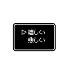 RPGゲーム風 ドット文字 簡単 返信 日常 2（個別スタンプ：33）