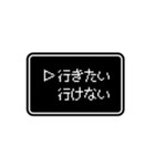 RPGゲーム風 ドット文字 簡単 返信 日常 2（個別スタンプ：39）