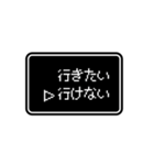 RPGゲーム風 ドット文字 簡単 返信 日常 2（個別スタンプ：40）