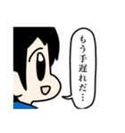 ぽにたのスタンプver.2（個別スタンプ：6）