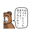 ぽにたのスタンプver.2（個別スタンプ：12）