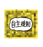 ぽにたのスタンプver.2（個別スタンプ：16）