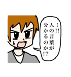 ぽにたのスタンプver.2（個別スタンプ：17）