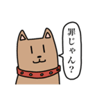 ぽにたのスタンプver.2（個別スタンプ：19）