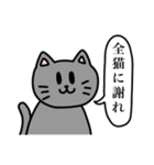 ぽにたのスタンプver.2（個別スタンプ：20）
