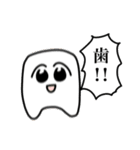 ぽにたのスタンプver.2（個別スタンプ：22）