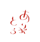 大きな文字だけで見やすい（個別スタンプ：1）