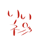大きな文字だけで見やすい（個別スタンプ：2）