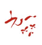 大きな文字だけで見やすい（個別スタンプ：4）