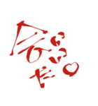大きな文字だけで見やすい（個別スタンプ：6）