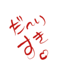 大きな文字だけで見やすい（個別スタンプ：8）