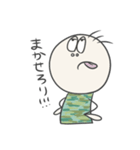 ゆるARMY（個別スタンプ：8）
