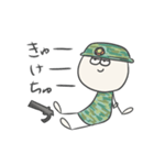 ゆるARMY（個別スタンプ：11）