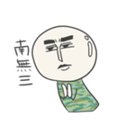 ゆるARMY（個別スタンプ：15）