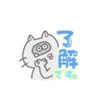 毎日！カートぴょん（個別スタンプ：1）
