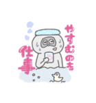 毎日！カートぴょん（個別スタンプ：12）