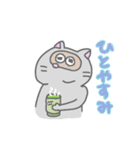 毎日！カートぴょん（個別スタンプ：23）