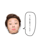 石田stamp（個別スタンプ：16）