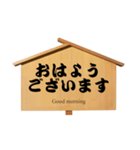 ボランティア高札 挨拶編（個別スタンプ：1）