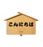 ボランティア高札 挨拶編（個別スタンプ：2）