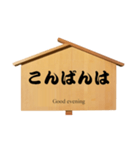 ボランティア高札 挨拶編（個別スタンプ：3）