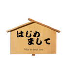 ボランティア高札 挨拶編（個別スタンプ：4）