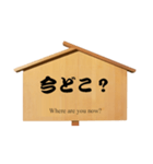 ボランティア高札 挨拶編（個別スタンプ：5）