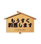 ボランティア高札 挨拶編（個別スタンプ：7）